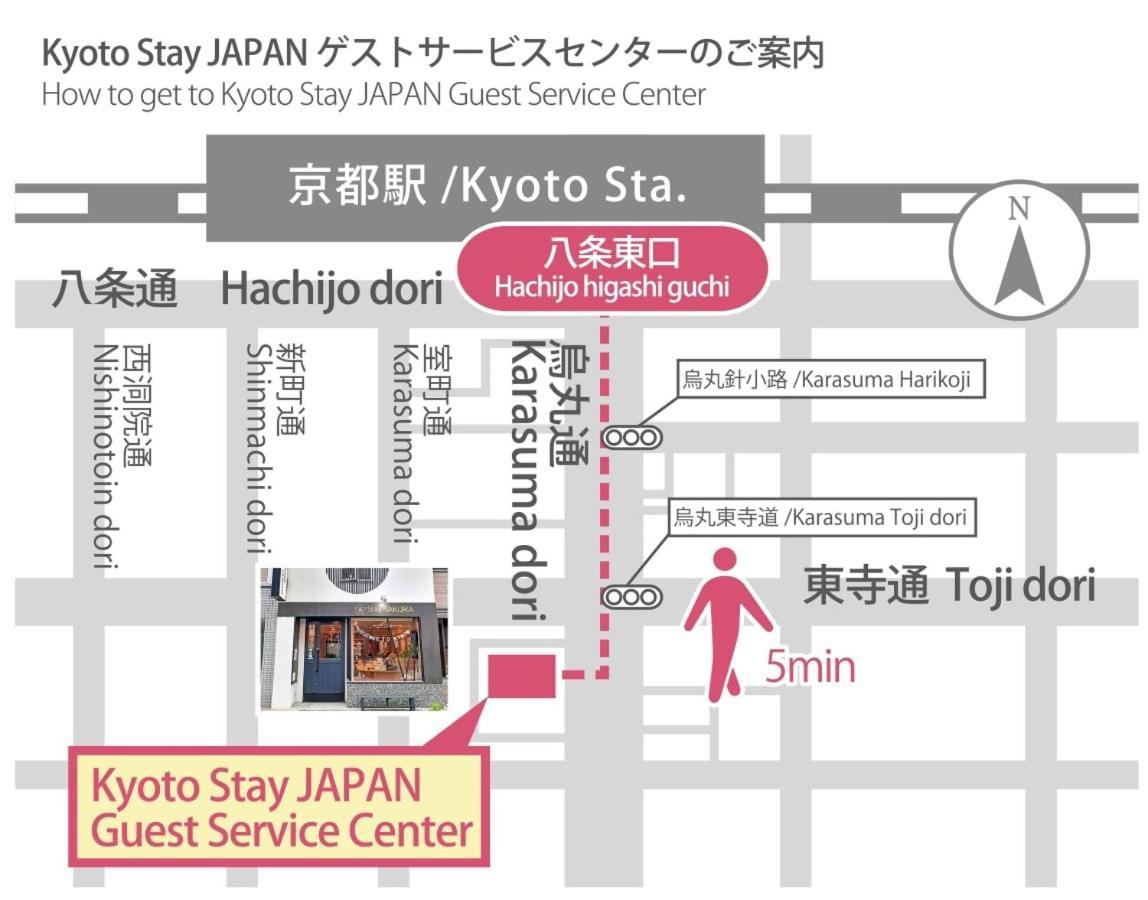 Stay Sakura Kyoto Toji Machiya Extérieur photo