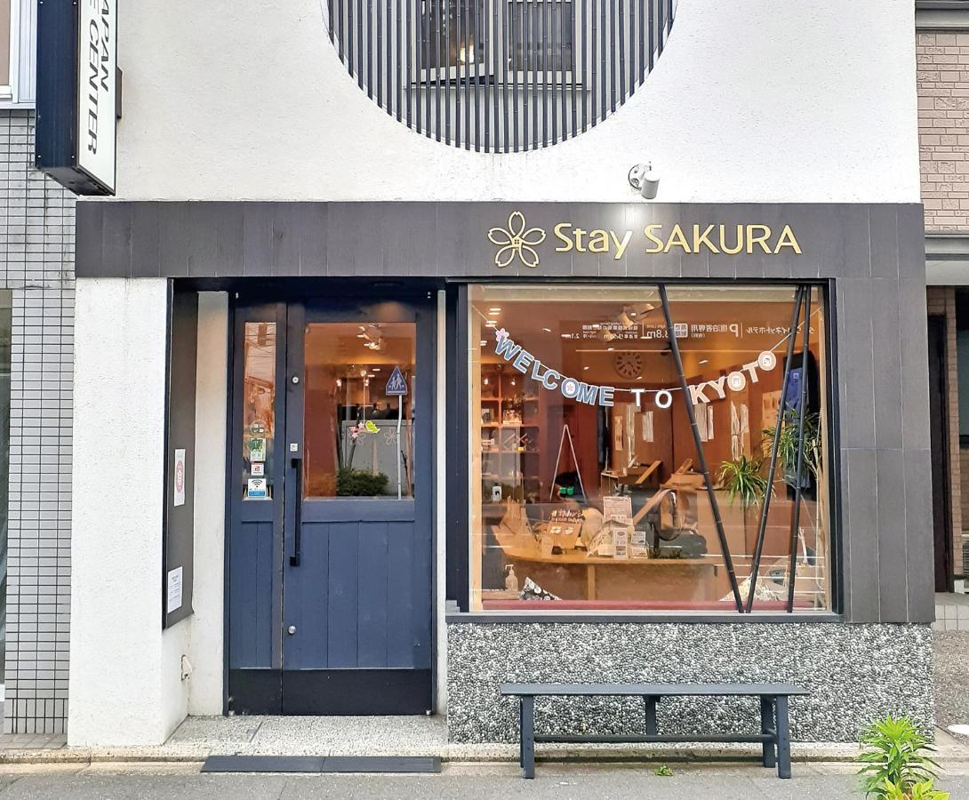 Stay Sakura Kyoto Toji Machiya Extérieur photo